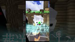 葬送のフリーレン...? #minecraft #マイクラ #ベッドウォーズ #bedwars #shorts