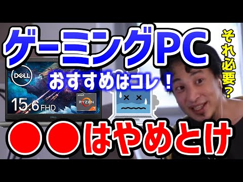 「GTA 6」のシステム要件: PC でできること