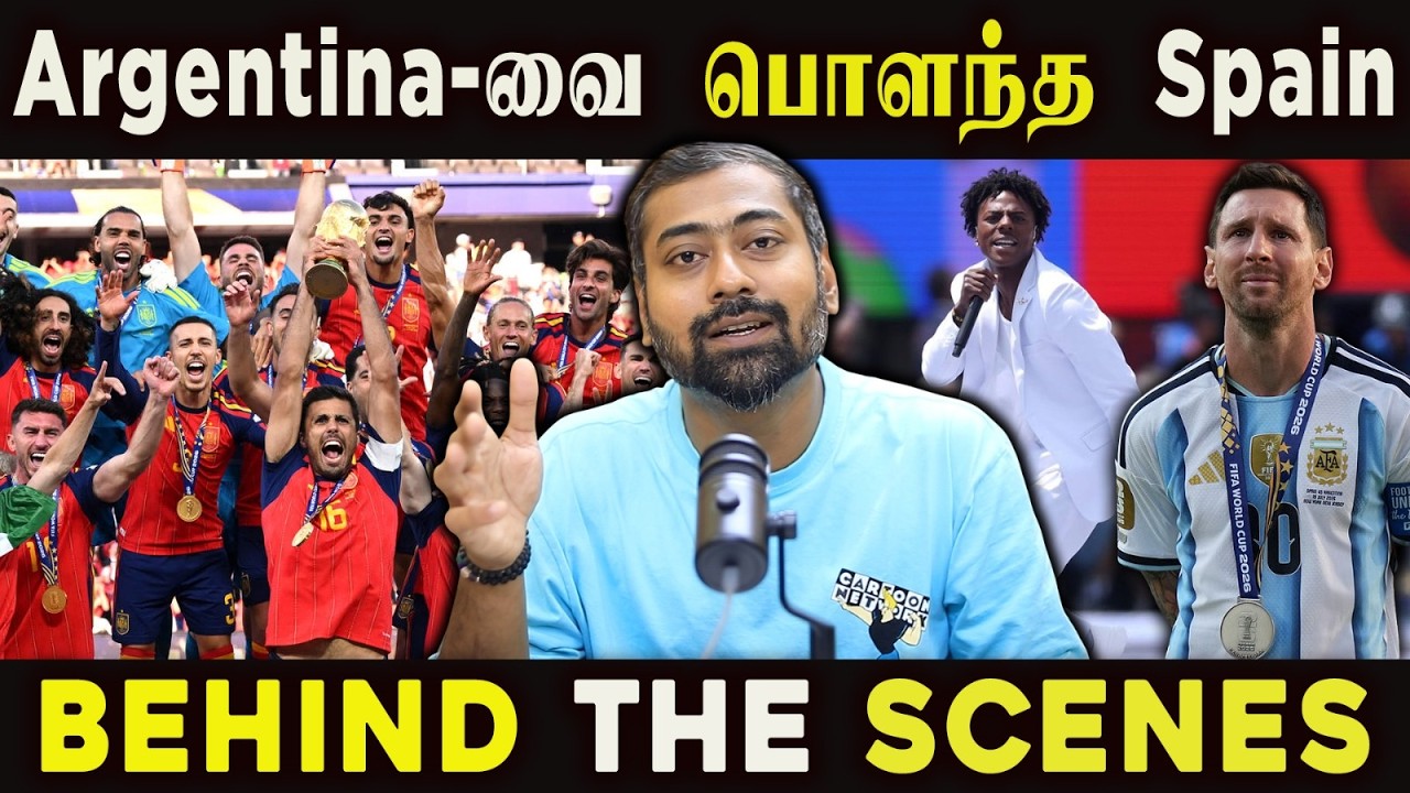 Spain Stuns Argentina! | The Behind-the-Scenes Story of the World Cup Final | Varun Talks