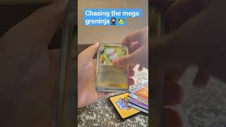 How many packs to get mega greninja😅 #like #pokemon #pokemoncards #pokemontcg #subscribe #shorts