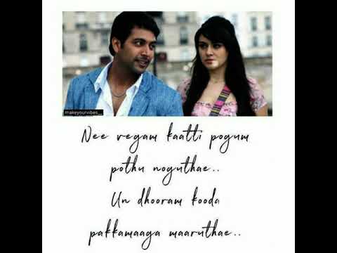 Nee vegam kaatti pogum pothu noguthae...💕Un dhooram kooda pakkamaaga maaruthae...❤