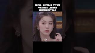 Download lagu #kpop / #redvelvet / #irene / #wendy / #joy / #yeri / #seulgi mp3