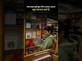 Power Of Women In Sarkari Naukri Study Motivation For Govt Exams 2025 Delhi Police Shorts