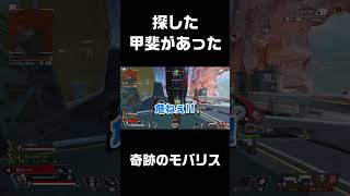 奇跡のモバイルリスポーンビーコン