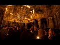 Priveghere Athonită Cu Arhiereu în Limbile Greacă și Română Prima Parte Vecernia