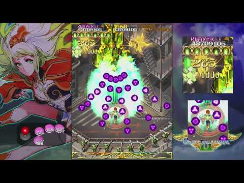 Espgaluda 2 (Xbox 360) - Shin Seseri 1CC (Tateha)