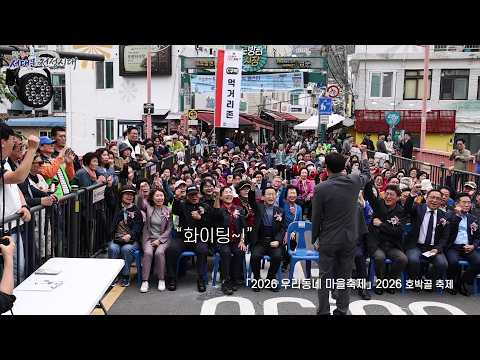  ��2026 �츮���� ���������� 2026 ȣ�ڰ� ����