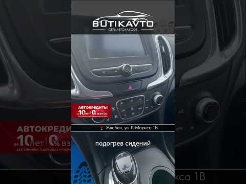 фото chevrolet equinox iii 0