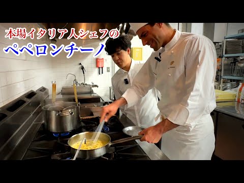 シェフ直伝 スパゲッティ・アーリオエオリオ｜にんにくクリームとケッパー