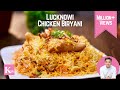 Chicken Biryani Recipe लखनऊ की चिकन दम बिरयानी Ramadan Recipe 