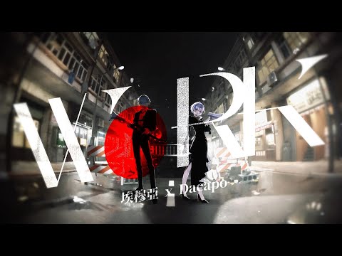 Ｗ●ＲＫ / 埃穆亞Oumua × Dacapo Cover【歌ってみた】