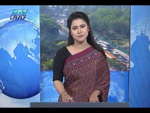 সকাল ০৯টার সংবাদ || ০২ মার্চ ২০১৯