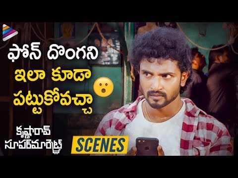 B chiranjeevi krishnam raju one of the...