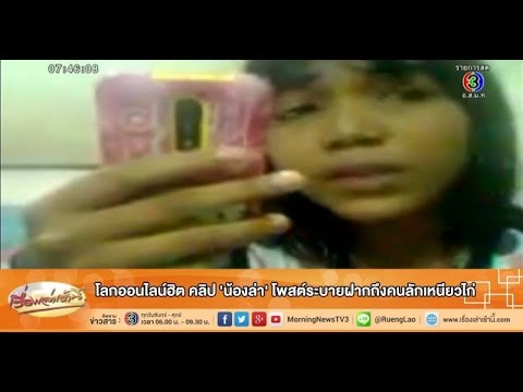 คลิกเพื่อดูคลิปวิดีโอ