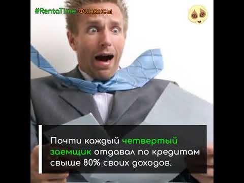 Новости финансов #RentaTime 11 января 2020