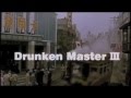 Drunken Master III 《醉拳III》 (1994) Trailer