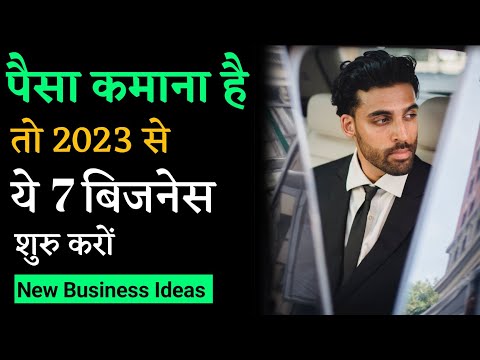 , title : '7 New Business Ideas With Zero Investment 2023 | By Theyogi'