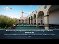 Surah Al Kahf - Hazza Al Balushi