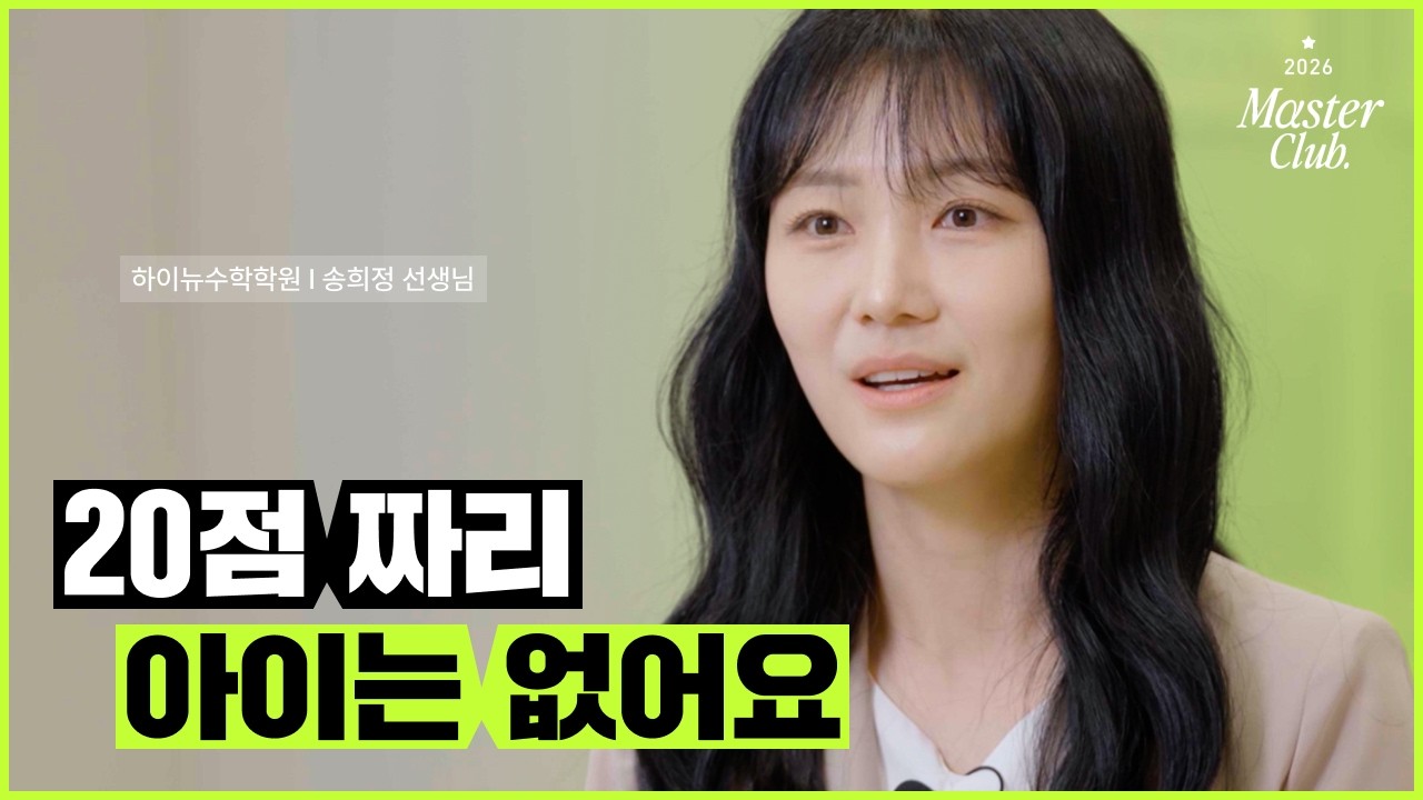 video poster