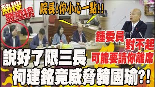 [討論] 民進黨整個魯洨洨
