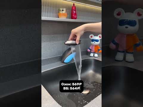 Артикулы в тгк в шапке профиля #вб #озон #длядома #обзор #распаковка #находки