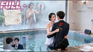 He forged a marriage certificate and lied to me for five years, just to test me.#movie #251215pwB2