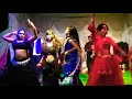 Patna Se Chalata Dawaiya Re Arkestra Dance Prince Entertainment Show 9798154892