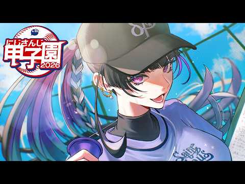 【#にじ甲2026】聖ファビュラス学園☆第五話『雲外蒼天』2年目夏～【NIJISANJI EN￤Meloco Kyoran】