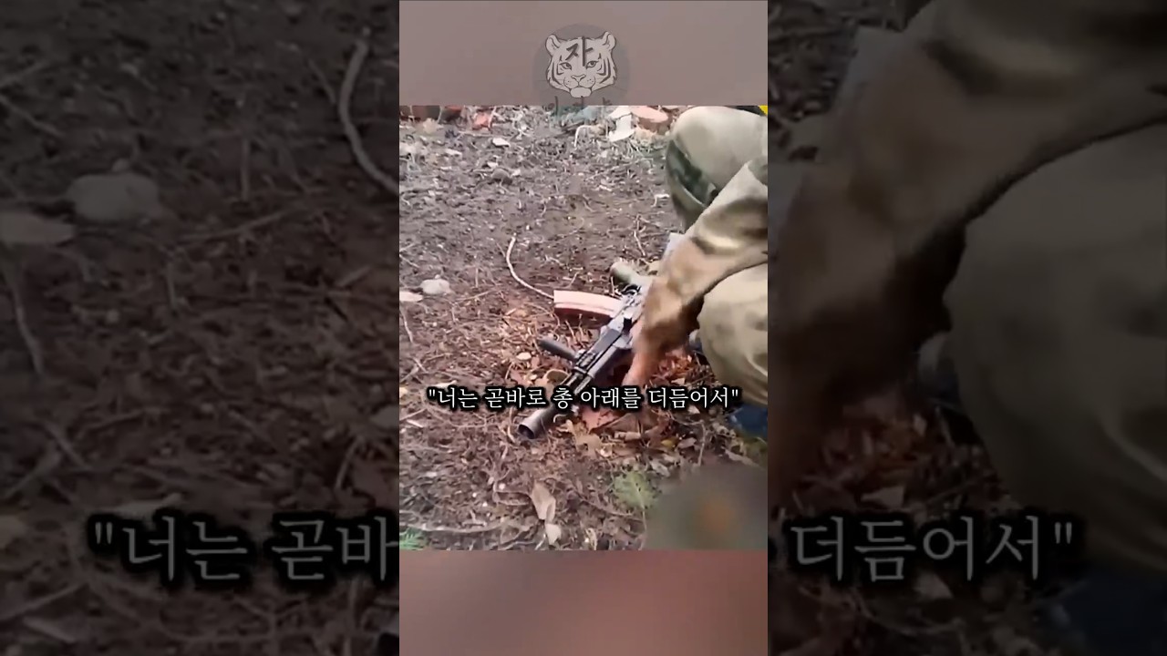 전장에선 트랩이 없어보여도 총을 주우면 안되는 이유