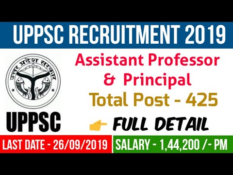 UPPSC Assistant Professor And Principal Recruitment 2019 | Assistant Professor Vacancy 2019 | UPPSC Video