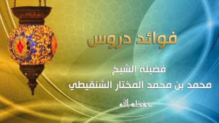 صورة السؤال الأول درس عمدة الفقه بالرياض تابع كتاب الطلاق رقم الدرس (٧٩) الشيخ محمد الشنقيطي