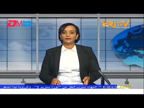 Arabic Evening News for October 2, 2022 - ERi-TV, Eritrea