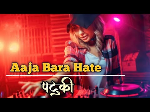 Aaja bara hate patuki ko old nepali move songs 2025 cover