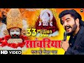 Khatu Shyam Bhajan सांवरिया करदो बेड़ा पार Vijay Rajput Suni