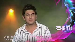 Հայսուպերսթար 1/Haysuperstar 1/Միհրան Ծառուկյան/Mihran Tsarukyan