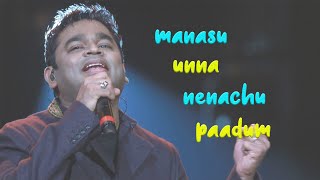 Manasu Unna Nenachu Paadum  Anis Gaurav  AR Rahman
