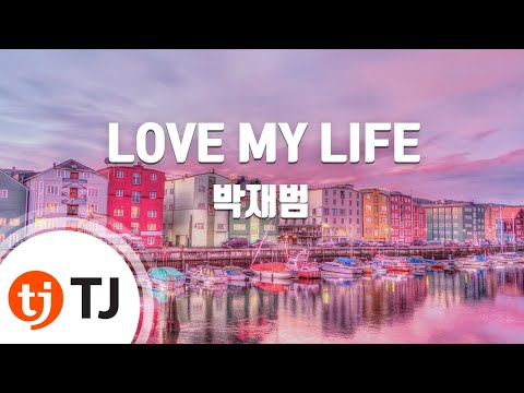 [TJ노래방] LOVE MY LIFE - 박재범(Feat.pH-1)(Jaypark) / TJ Karaoke