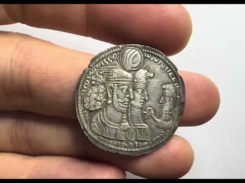 Sasanian Empire. Varhran II (276-293 AD). AR Drachm Sasanian Empire.