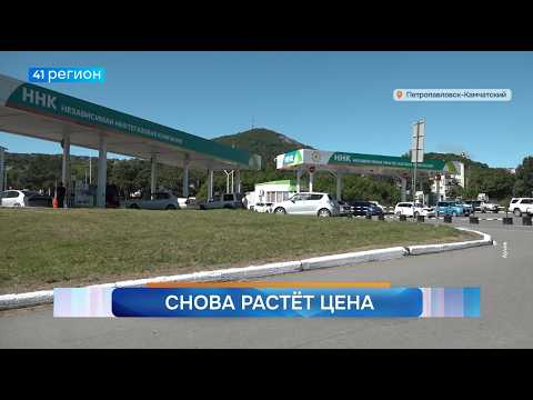 Новости Камчатки за 15 июля 2026 года
