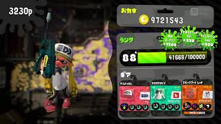Splatoon2 チャー練習