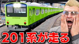 【GTA5】日本の電車201系が完全復活！サビサビで穴だらけの電車を魔改造して新品にする！6両編成は地下鉄のホームに入れるのか？トレバーとジョニー君のお仕事【ほぅ】