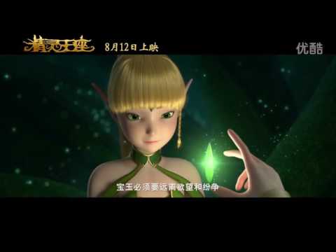 Dragon Nest: Throne of Elves