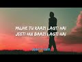 Ishq Ki Shaadi Se Ishq Ki Bajiya Hara Mein Khel Ke Do Dil