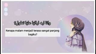 Download lagu Law Ala Alby/ لو على قلبي | Lirik dan Terjemahan mp3