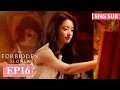 ENG SUB The Forbidden Flower EP16 Jerry Yan Xu Ruohan Tencent Video ROMANCE