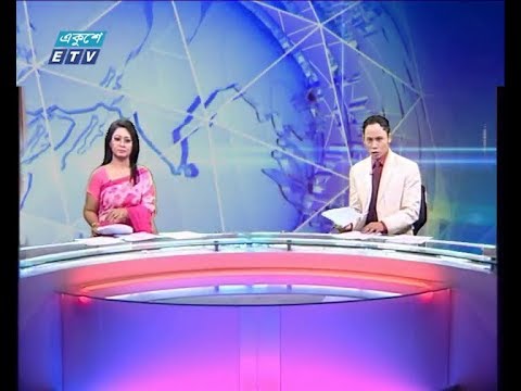 দুুপুর ০২ টার সংবাদ, ০২ এপ্রিল ২০১৯