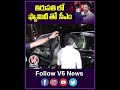 తిరుమలలో ఫామిలీ తో సీఎం | CM Revanth Reddy Visits Tirumala With His Family | V6 News - Video