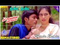 Theenda Theenda Video Song Thulluvadho Ilamai Movie Song Dhanush Sherin Yuvan Shankar Raja