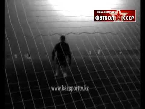 1965  Арарат (Ереван) - Кайрат (Алма-Ата) 2:1 Чемпионат СССР по футболу, Первая лига, Финал