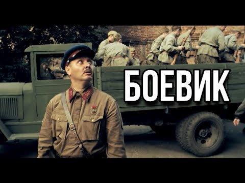 КРУТОЙ БОЕВИК 'СМЕРШ. ПРИКАЗА УМИРАТЬ НЕ БЫЛО' РУССКИЕ БОЕВИКИ, ВОЕННЫЕ ФИЛЬМЫ, ДЕТЕКТИВЫ